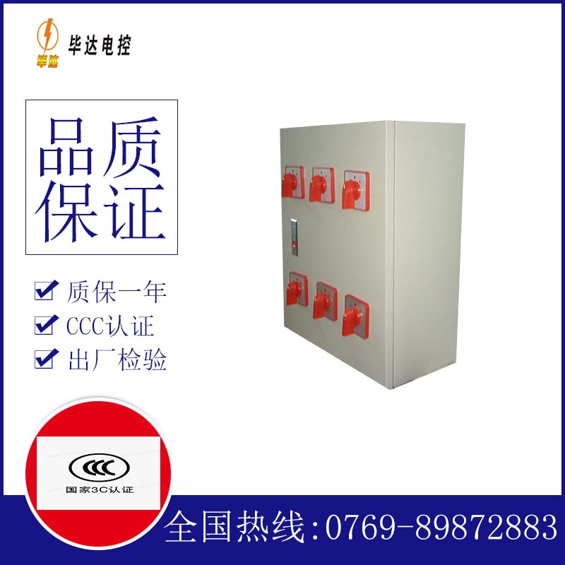 双流风机控制箱